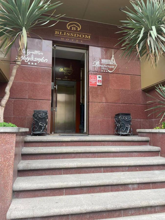 Hotel Blissdom ティビリシ エクステリア 写真